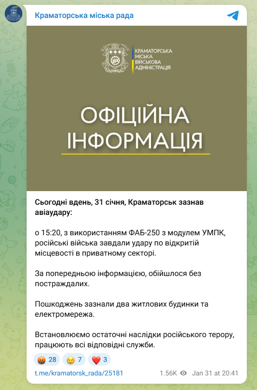 скрін