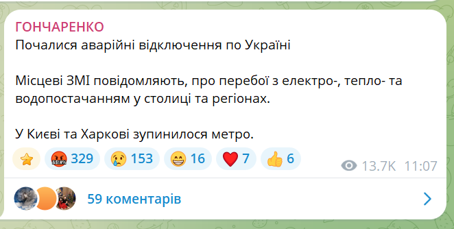 скрін
