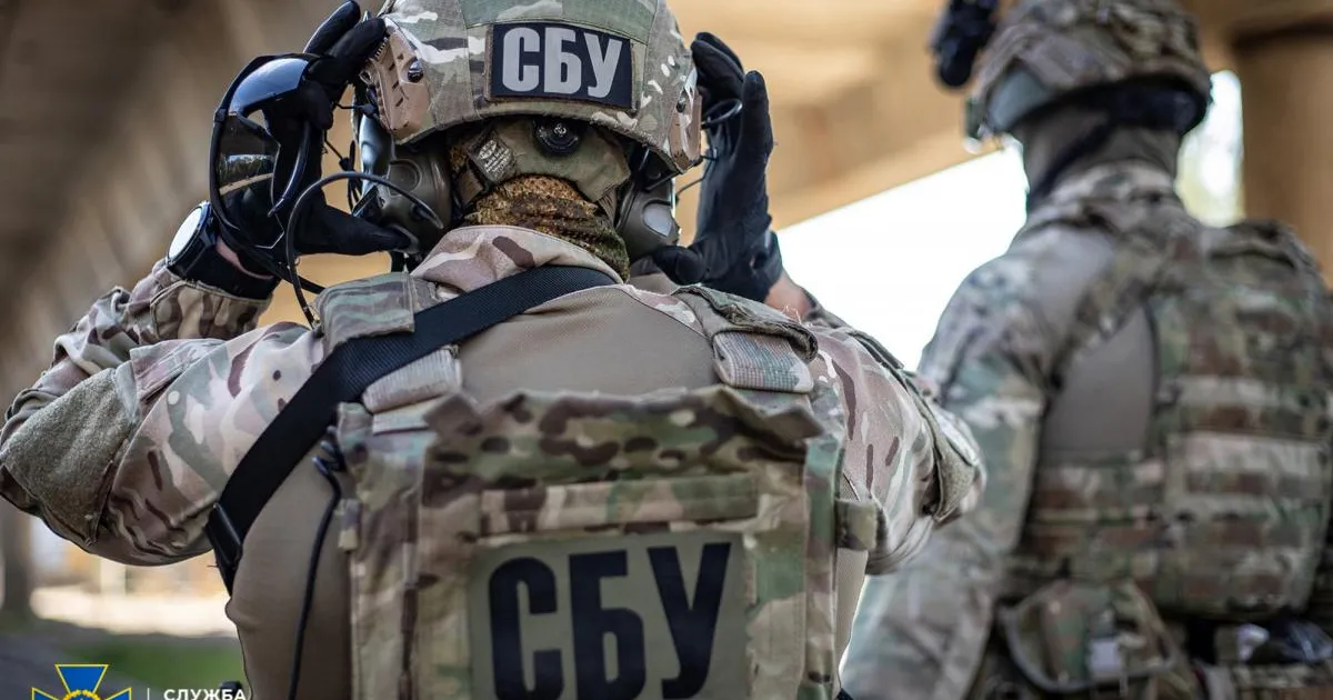 SBU