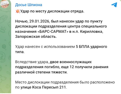 скриншот