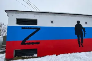 Z-канал