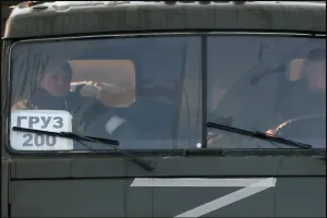 груз 200