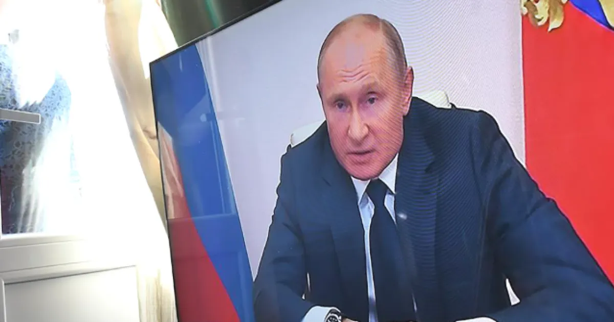 Путин