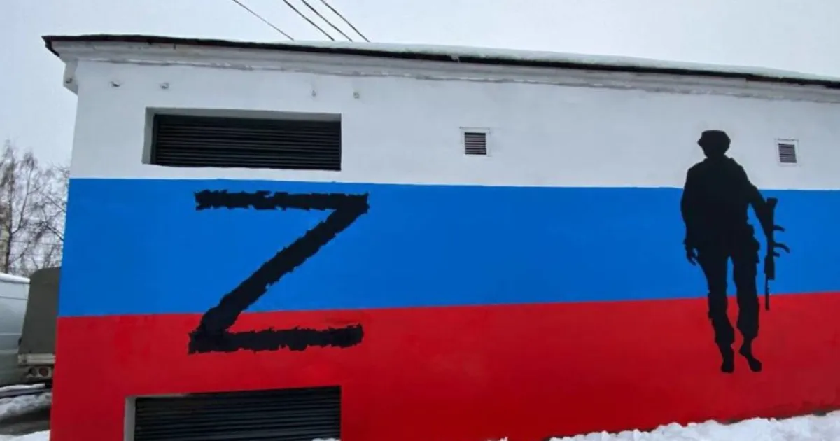 Z-канал