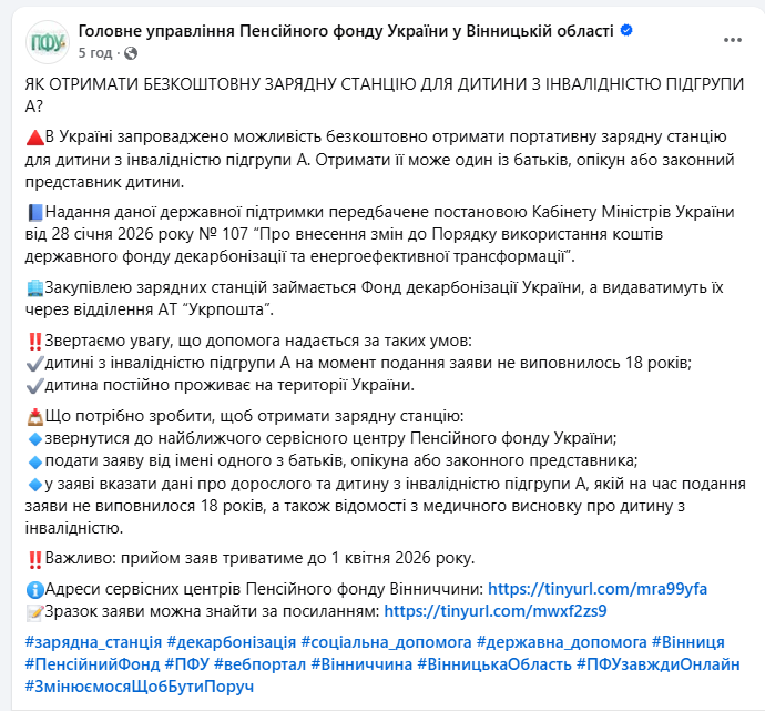скрін