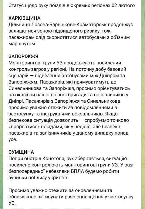 скрін