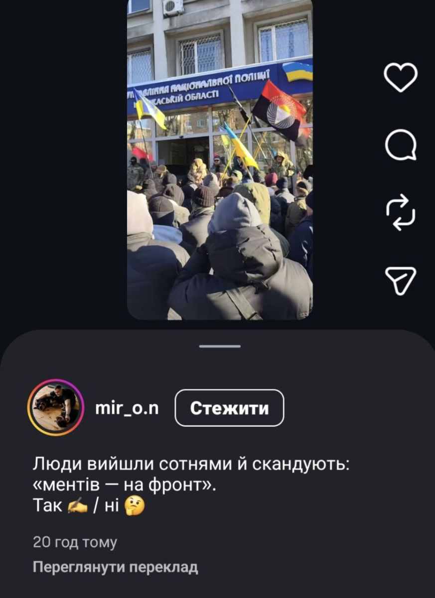 скрін
