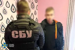 SBU