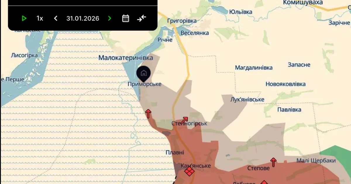Фронт