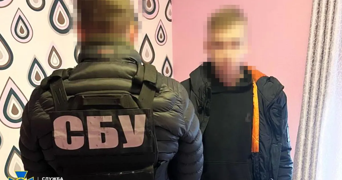 SBU