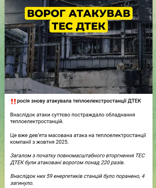 скрін