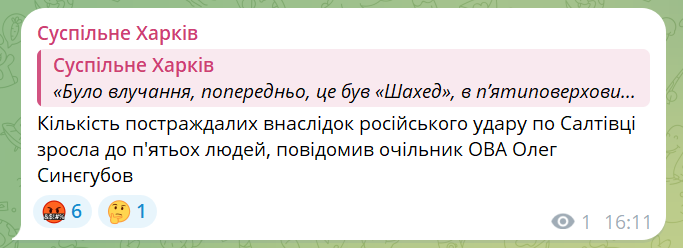 скрін