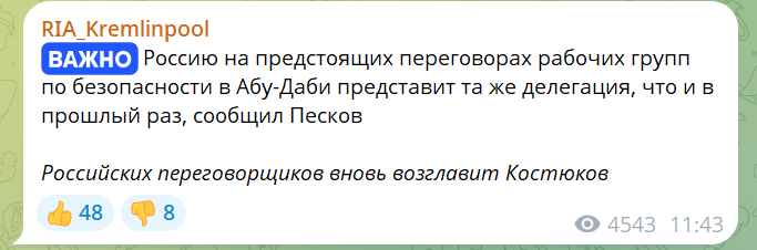 скрін