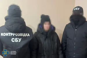 SBU