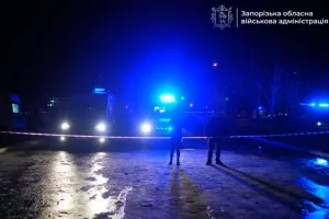 Запорожье
