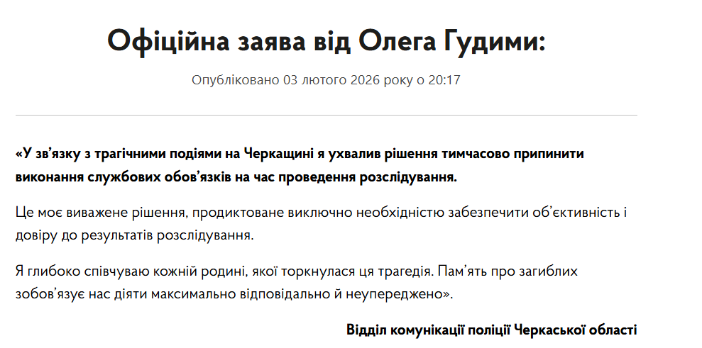 скрін