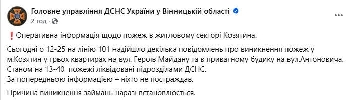 скрін