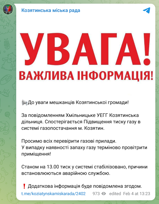 скрін