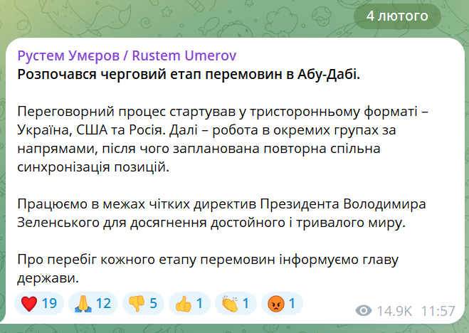 скрін