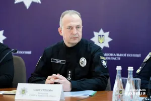 Gudyma