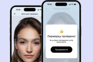 Дія.Підпис