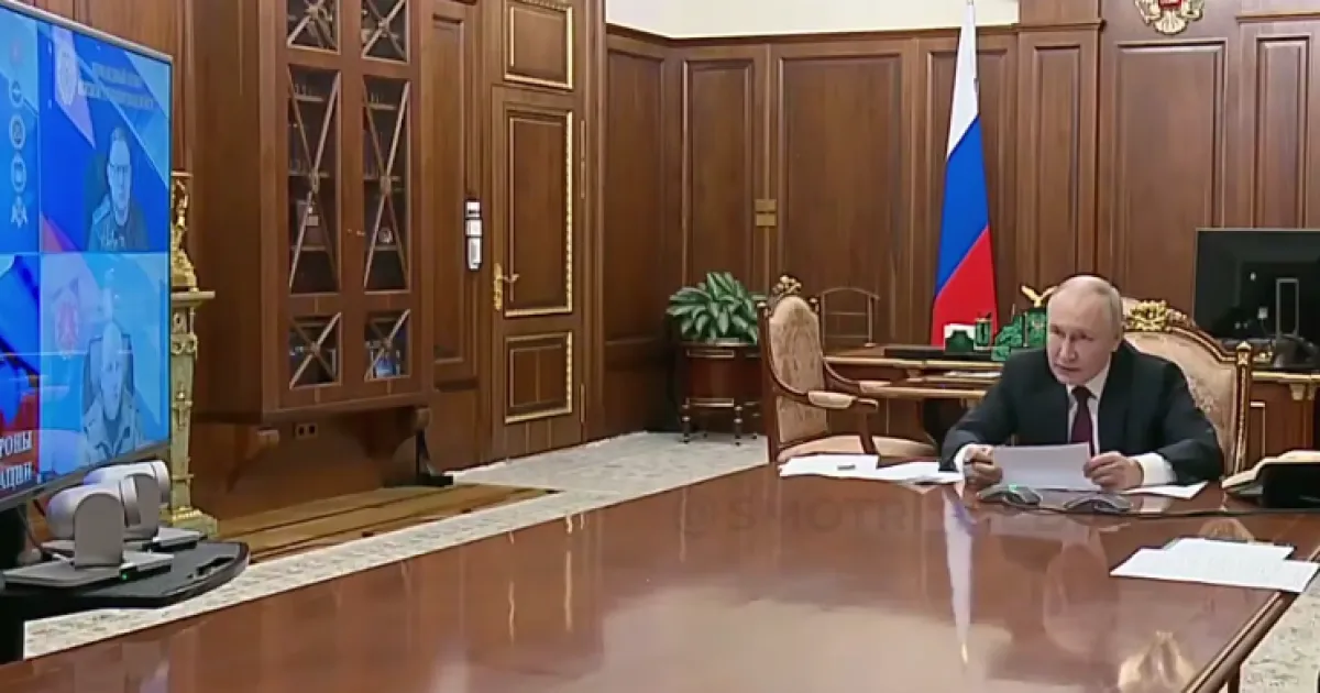 Путин