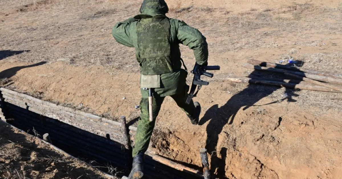 дезертир
