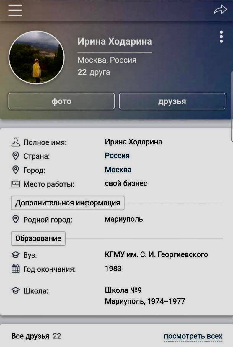 скрін