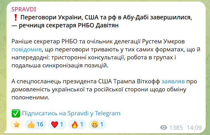 скрін