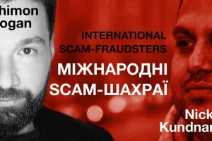 Нікі Кунднані