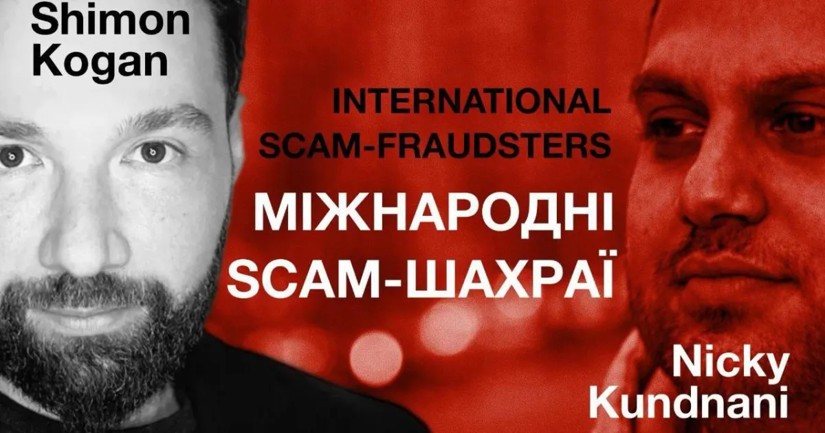 Нікі Кунднані