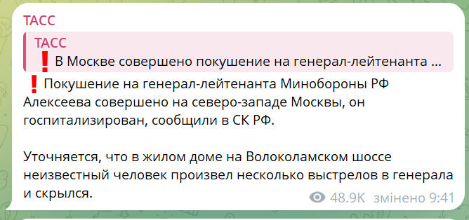 скрін