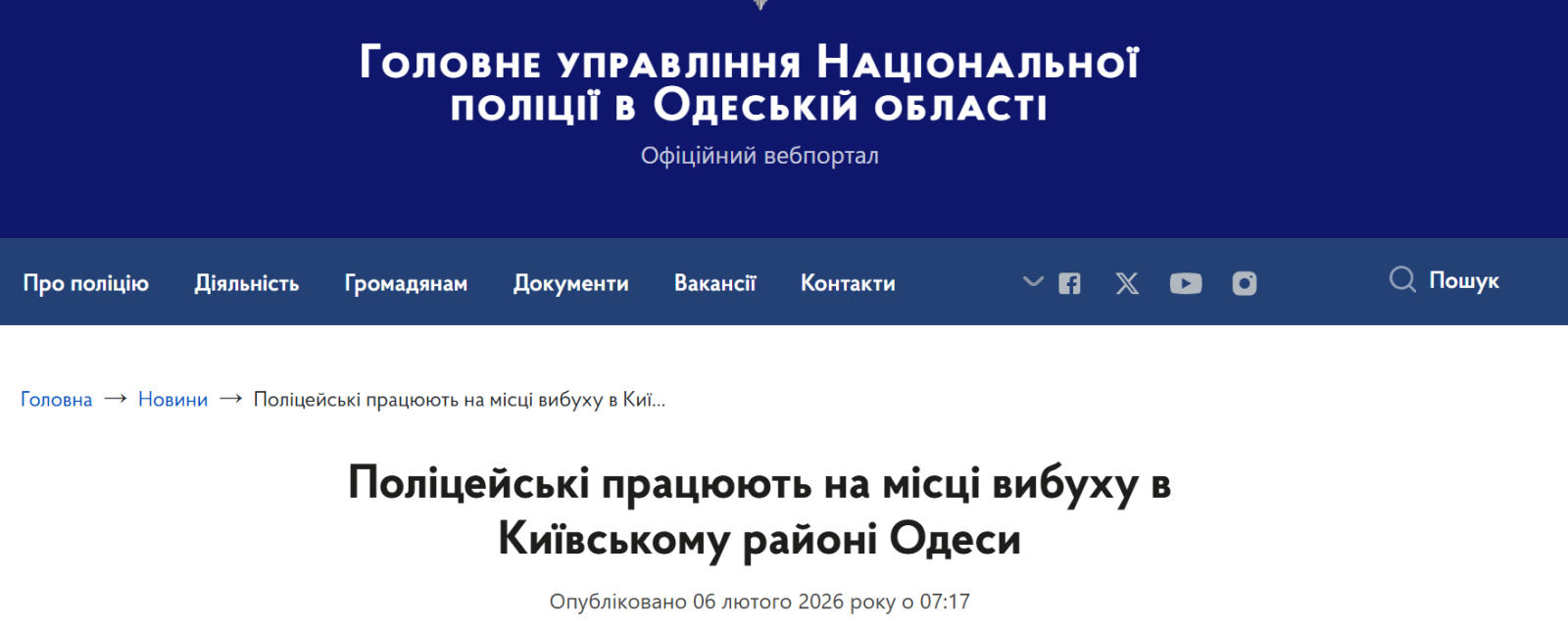скрін