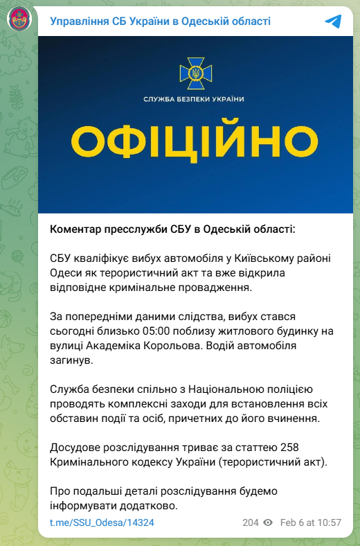 скрін