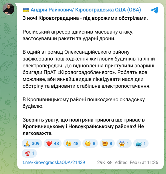 скрін