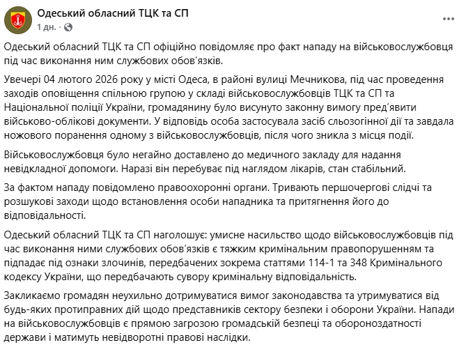 скрін