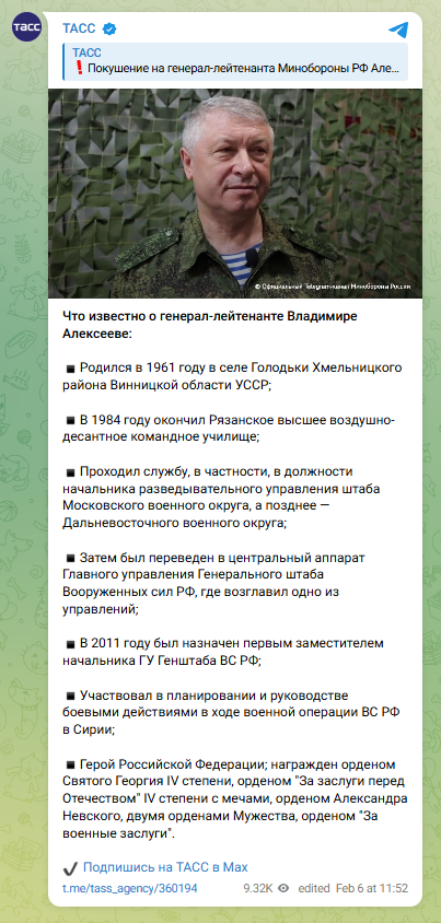 скрін