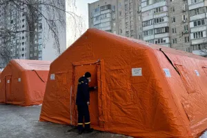Київ - Киев
