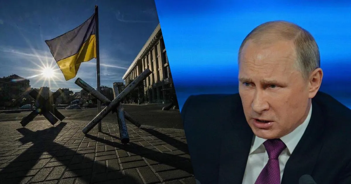Путін - Путин
