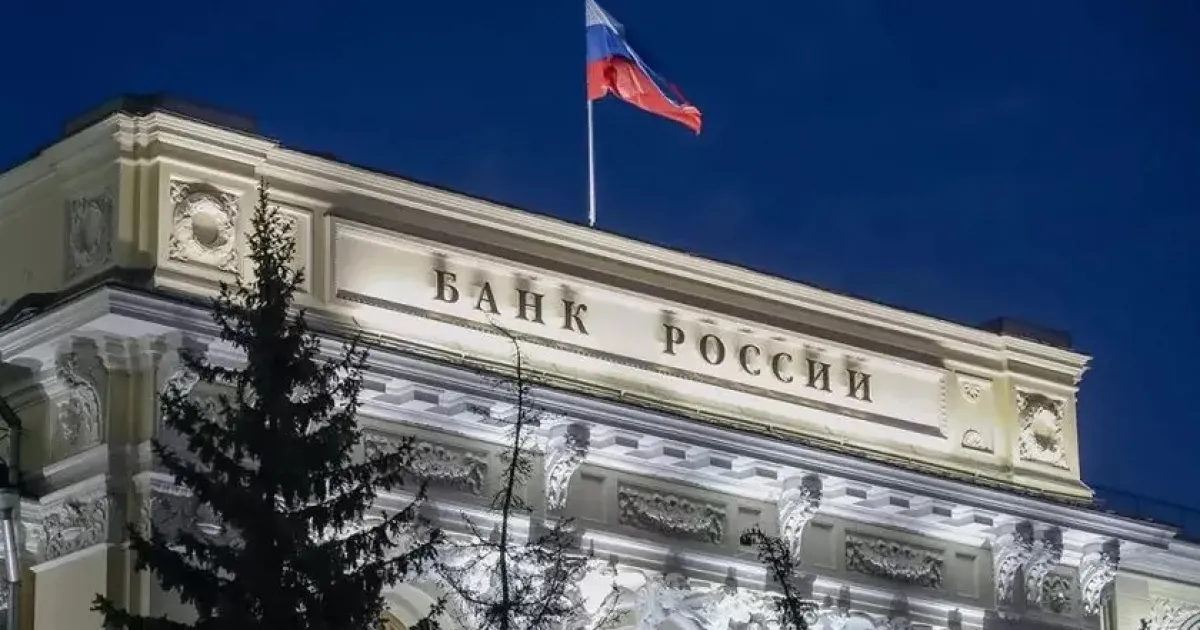 bank rf