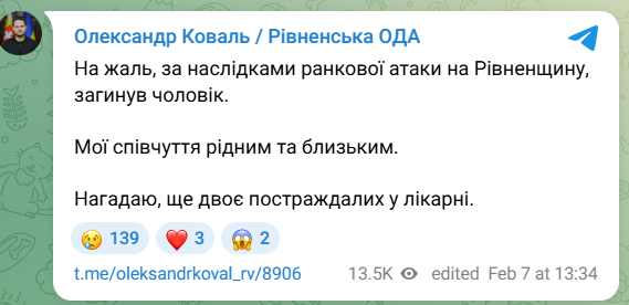 скрін