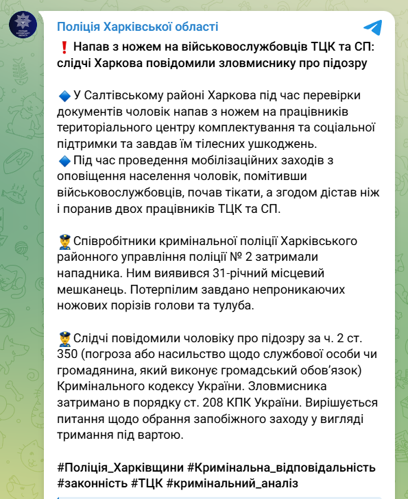 скрін