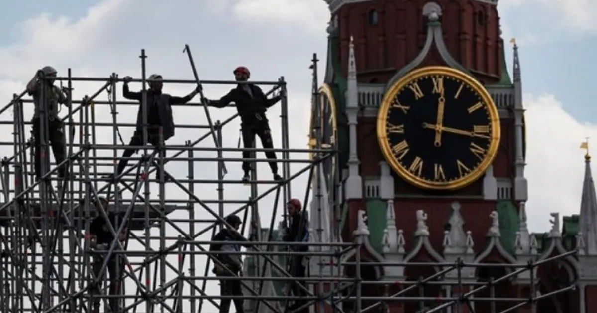 Россия