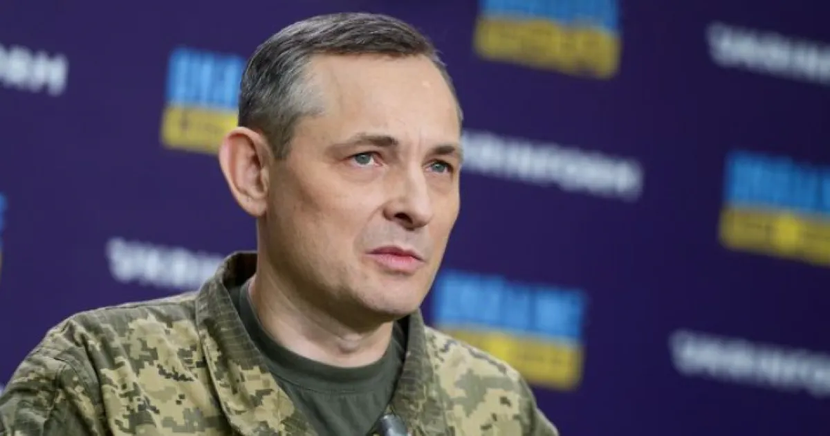 Игнат