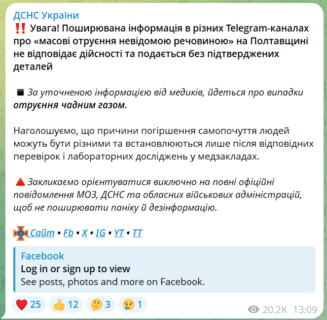 скрін