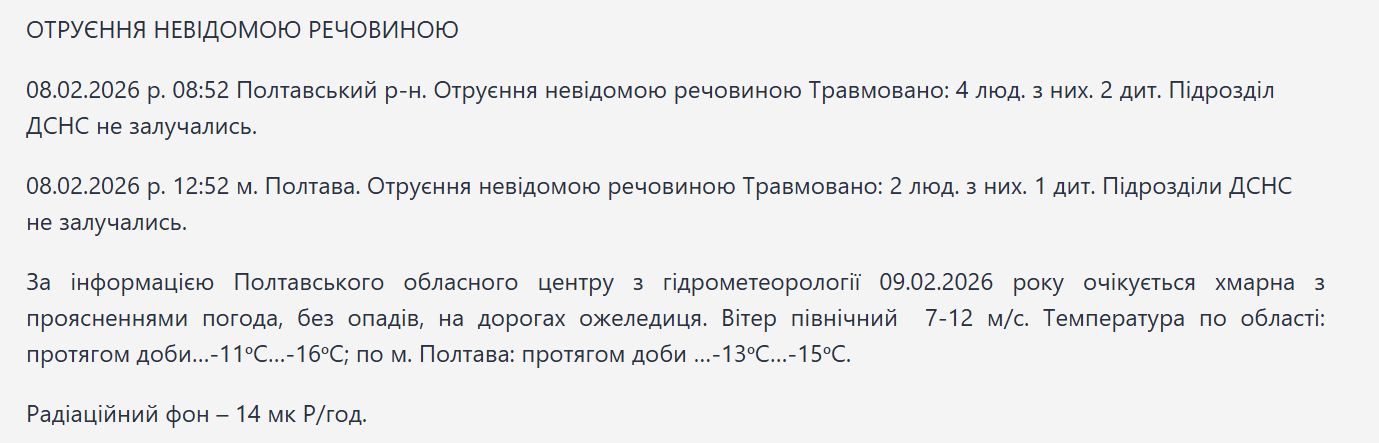 скрін