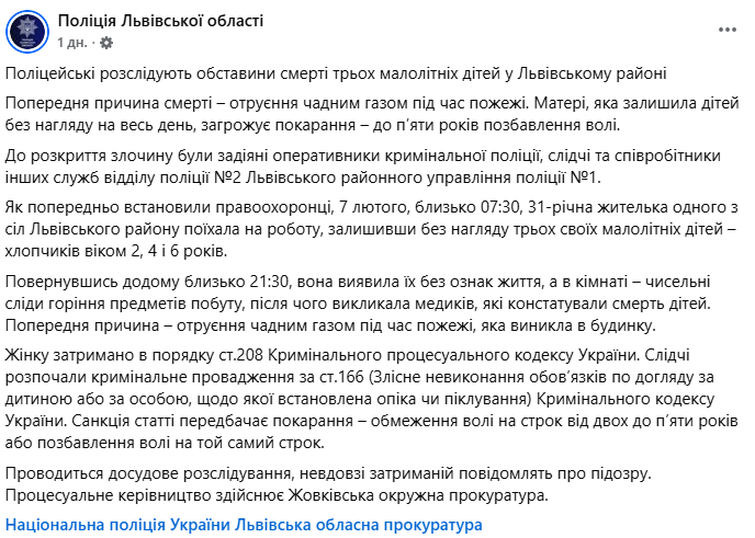 скрін