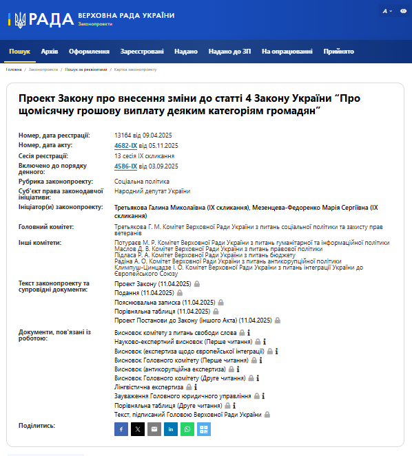 скрін
