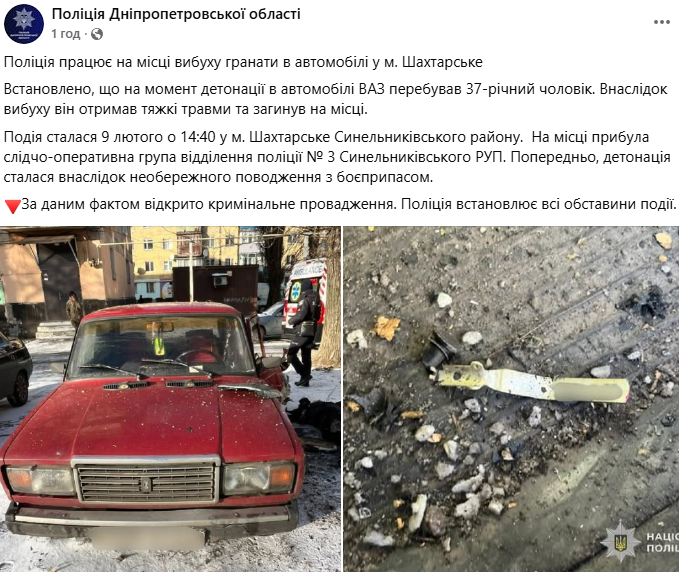скрін