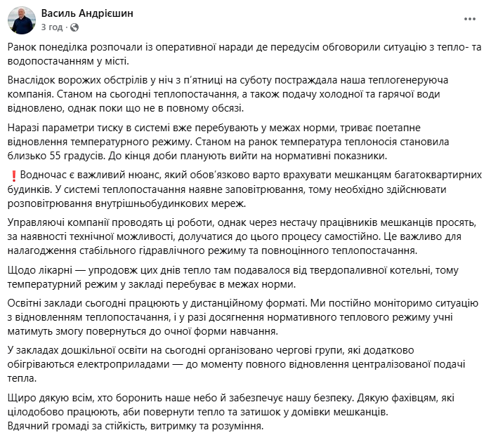 скрін